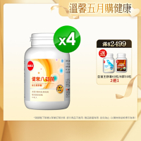 【葡萄王】健常八益菌80粒x4瓶 (順暢益生菌膠囊)