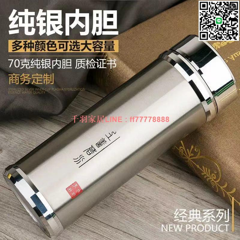 歸銀堂內外全銀手工999純銀保溫杯花開富貴泡茶水杯子高檔辦公杯