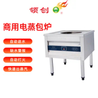Bun Machine Large Multi-Drawer Electric Steamer Steam Dumpling Oven Vertical Automatic Pot Steam Food 220V