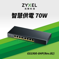 Zyxel合勤 GS1900-8HP 交換器 8埠 GbE 網頁式 智慧型網路管理 PoE交換器 70W(瓦) Giga  超高速 乙太網路交換器 鐵殼 Switch