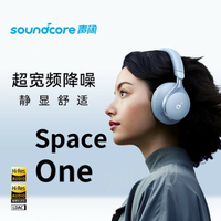 🔥 Anker Soundcore Space One 頭戴式無線藍牙耳機 雙Hi-Res認證 LDAC 超寬頻降噪