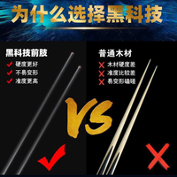 【最低價】【公司貨】打不彎黑科技臺球桿黑8球桿小頭中式黑八美式九球臺球室會員公桿
