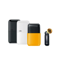 【德國百靈BRAUN】子彈口袋電動刮鬍刀/電鬍刀 M1010/M1011/M1012(送禮推薦/旅行推薦)