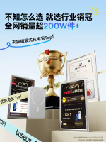 內地直送 - 【充電寶3c認證可上飛機】倍思2026新款磁吸無線器適用小米蘋果17可攜式專用快充大容量移動電源官方正品旗艦