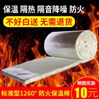 玻纖保溫板管道防火石棉布阻燃一卷保溫房頂隔熱耐溫棉卷氈高溫專