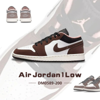 NIKE 耐吉 休閒鞋 Nike Air Jordan 1 Low Mocha 運動 小摩卡 日常 穿搭 咖啡 白 女鞋(DM0589-200)