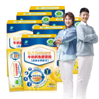 【funcare船井生醫】牛奶鈣魚膠原粉60入-衛福部核准健康食品(高成長高效配方X王仁甫父子愛用推薦)