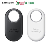 SAMSUNG三星 Galaxy SmartTag2智慧防丟器(第二代)-黑/白【愛買】