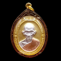 [COD] K862.เหรียญพระอธิการ Rich Reverend Father Rich พระอธิการ Ruay ซีรีส์ Sao Ha, Ruay Phaya Kai, ว