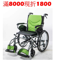 (滿8000現折1800)均佳鋁合金輪椅(中輪)(可代辦長照補助款申請) JW-250(綠色)JW250