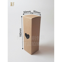 牛皮紙盒/50x50x160mm/普通盒(牛皮盒-愛心窗)/現貨供應/型號D-12019/◤  好盒  ◢