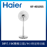 Haier海爾 16吋 9段速微電腦遙控DC直流電風扇 KF-4010S5