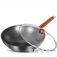 老式家用大炒鍋無涂層電磁爐專用燃氣煤適用炒菜鍋具QW7497 【麥田印象】