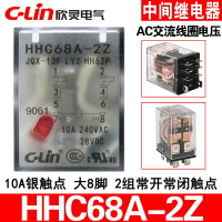 欣靈HHC68AL-2Z JQX-13F LY2 HH62P中間繼電器 AC220V380V24V帶燈