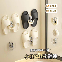 Bathroom Slipper Rack Wall-Mounted No-Drill Bathroom Wall Storage Rack Door Back Storage Shelf Drain