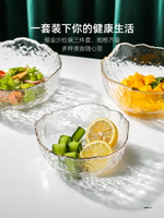 日式金邊透明玻璃碗家用大號蔬菜碗北歐ins創意水果沙拉碗【林之色】