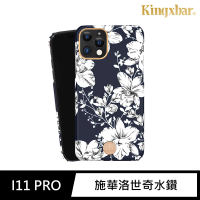 【Kingxbar】iPhone 11 Pro 手機殼 i11 Pro 5.8吋 保護殼 施華洛世奇水鑽保護套(花季系列-百合)
