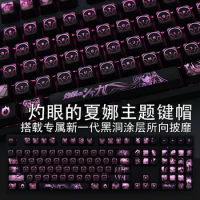 1 Set SHAKUGAN NO SHANA Anime Backlit Keycaps PC Coating For Logitech G610 G512 Razer BlackWidow Huntsman Corsair K70 Key Caps
