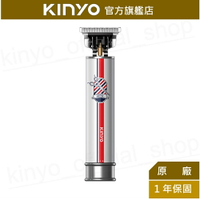 【KINYO】復刻造型精雕電剪 (HC-6815) 四段修剪梳 長續航 充插兩用 | 電剪 電推 剪髮 剃頭 父親節