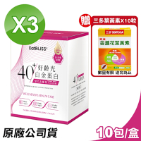 【Eatbliss益比喜】好齡光白金蛋白 大豆異黃酮plus 奶素可食 3盒組(10包/盒)