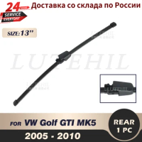 Wiper 13" Rear Wiper Blade For VW Golf GTI MK5 2005 2006 2007 2008 2009 2010 Windshield Windscreen Rear Window
