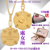 CHARRIOL夏利豪 Necklace Celtic Zodiac星座項鍊-處女座 C6(08-404-1283-0VI)