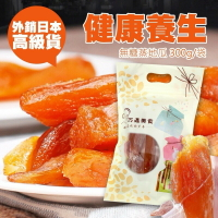 現貨 地瓜乾 600g大包裝 香甜軟糯 原味無添加 休閒零食