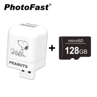 Photofast x 史努比 SNOOPY 限定版 PhotoCube 自動備份方塊 (iOS蘋果系統專用) + 128GB 記憶卡