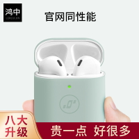 藍牙耳機真無線鴻中x7pro適用于蘋果華為安卓華強北X8入耳式耳機6-樂購