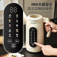 蘇泊 爾聯名破壁機316鋼2025新款家用豆漿機料理機自動榨汁機免濾