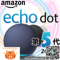 亞馬遜Amazon Echo dot 5代支持Alexa學習英語WIFI智能音箱5代4代-淘淘屋