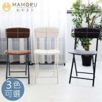 MAMORU 簡約方形條紋皮革椅(摺疊椅/沙發椅/餐椅/辦公椅/化妝椅)