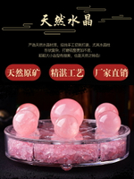 泉冰石天然粉水晶球七星陣擺件新婚脫單禮物家居擺設裝飾生日禮物