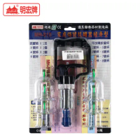 明宏 家庭保健 拔罐器 經濟型 MH815 / MH-815