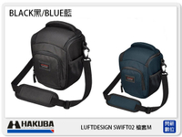 HAKUBA LUFTDESIGN SWIFT02 槍套M(藍/黑)【APP下單4%點數回饋】