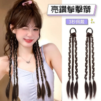 【巴黎精品】現貨+預購 女假辮子長假髮透氣假髮片輕量隱形增髮量假髮接髮 兩入(亮鑽拳擊辮三股4色a1cs24)