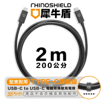犀牛盾 RHINOSHIELD Type C USB-C 2m 傳輸線 充電線 適 Macbook Air Pro m1 m2【APP下單最高22%點數回饋】