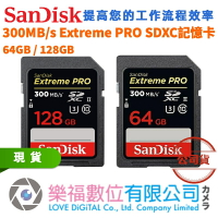 SanDisk 300ms/s ExtremePRO SDXC UHS-II 記憶卡 64GB 128GB 公司貨