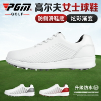 PGM 2021新品 高爾夫球鞋 女士防水鞋子 防側滑鞋釘 舒適柔軟鞋底