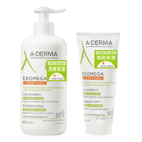 A-DERMA艾芙美 新葉益護佳乳液大加小組
