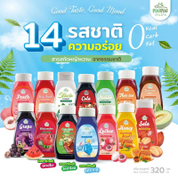 PinPinไซรัปหญ้าหวาน 19 รสชาติ ไซรัปคีโต 0 kcal ไม่มีน้ำตาล คําแนะนําผลิตภัณฑ์ใหม่ของเดือนนี้
