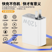適用vivo充電器iqoo120W超級閃充7/8/9pro氮化鎵10愛酷neo手機X90【Snowbelle優選】