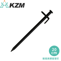 【KAZMI 韓國 鍛造高硬度營釘(20cm)】K3T3T329/帳篷營釘/露營營釘/裝備