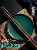 加長筷子防燙撈面火鍋油炸超長加粗炸油條東西的公筷家用木筷免郵