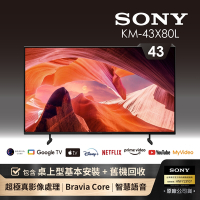 【SONY 索尼】BRAVIA 43型 4K HDR LED Google TV顯示器(KM-43X80L)