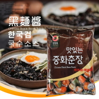 🇰🇷 大象韓式黑麵醬 250g 韓國炸醬麵 炸醬麵 大象韓式 韓式料理 韓國料理 韓式黑麵醬 韓式 韓國 珊蒂豬•購物網