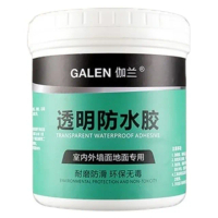 防水膠水 1KG 透明防水膠 防水膠 透明防水漆 環保透明防水膠 環保透明防水膠(防水膠)