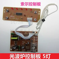 Convection oven general microcomputer control board universal convection oven main board 5 lights universal control board