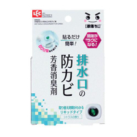日本進口~激落君 排水口專用 柑橘香 抑菌抗菌貼 芳香(預購品~請先詢問可出貨時間)