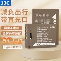 JJC Type-C直充電池適用富士NP-W126S相機XT50 XS10 XM5 XT30II XE4 XT3 XT20 XT100 X100VI XT200 XA7